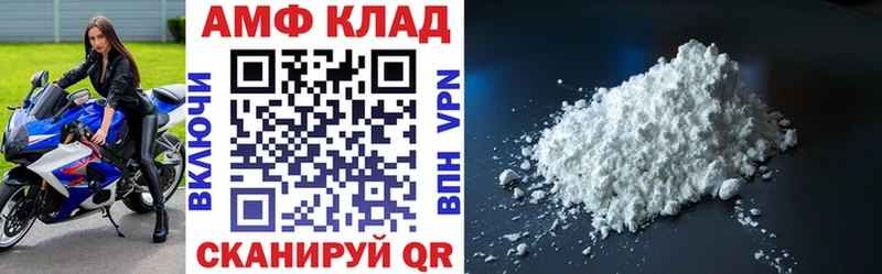 Amphetamine Розовый  Байкальск 