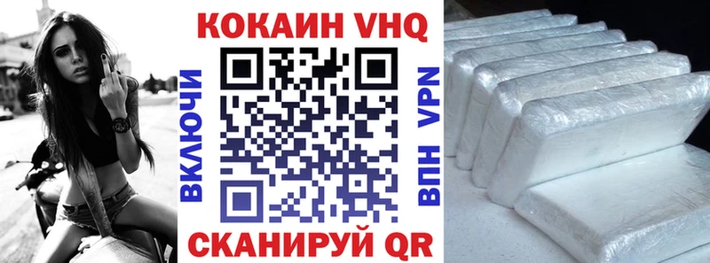 наркотики  Байкальск  COCAIN 97% 
