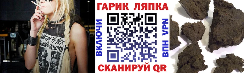ГАШ индика сатива  Байкальск 