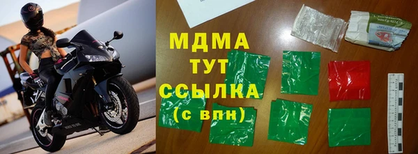 кристаллы Покачи