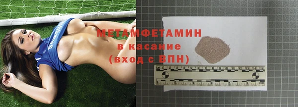 гидра Покров