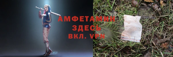 кристаллы Покачи