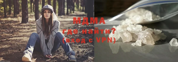 трава Покровск