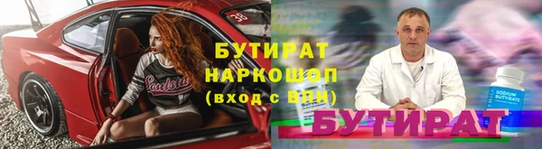 ешки Переславль-Залесский