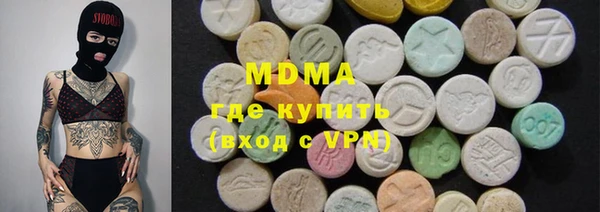 гидра Покров