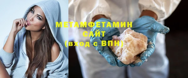 бутират Тайга