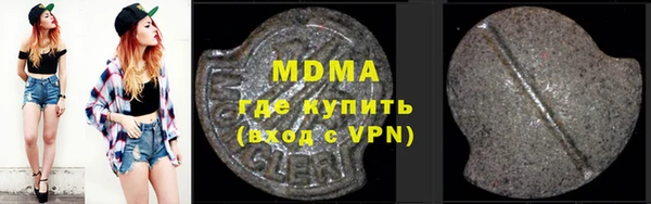 кристаллы Покачи