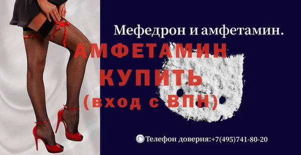 трава Покровск