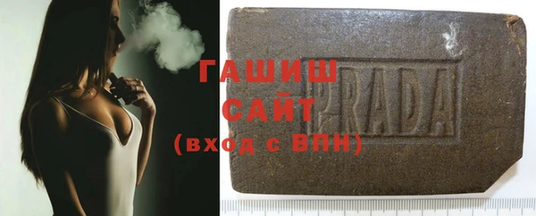 кристаллы Покачи