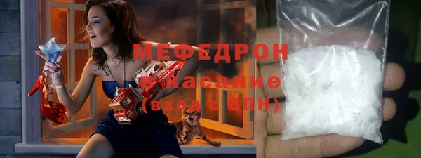 трава Покровск