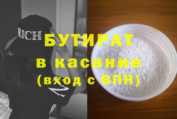 молекула духа Тобольск