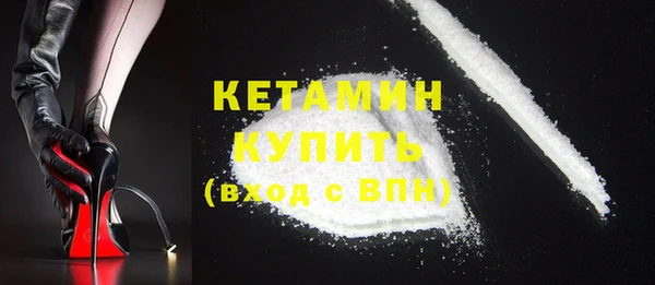 кристаллы Покачи