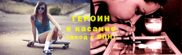 гидра Покров