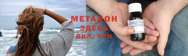 трава Покровск