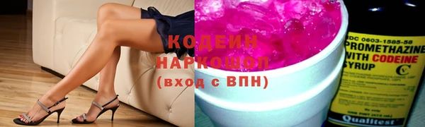 гидра Покров