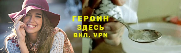 ГАЛЛЮЦИНОГЕННЫЕ ГРИБЫ Пестово