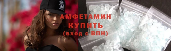 альфа пвп VHQ Янаул