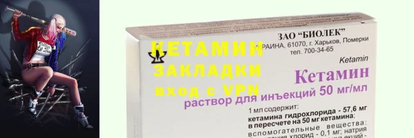 кристаллы Покачи