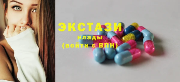 гидра Покров