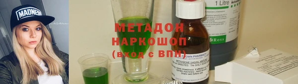 трава Покровск