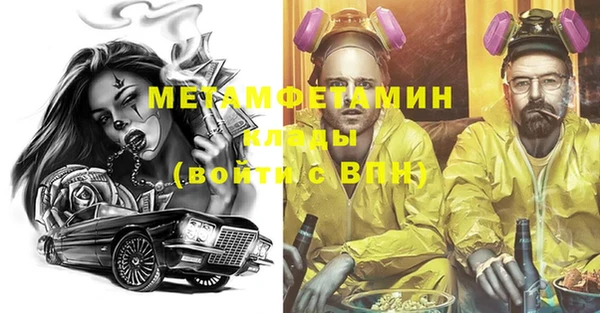 трава Покровск