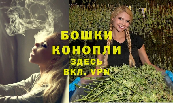 трава Покровск