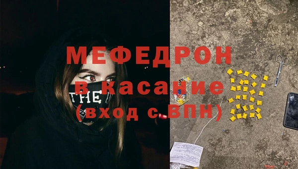 марки nbome Тихорецк