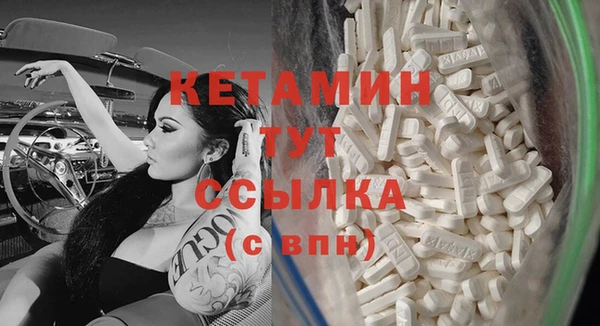 MDMA Каменка