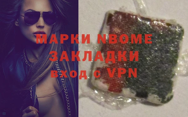 кристаллы Покачи