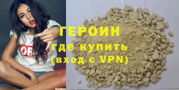 кристаллы Покачи