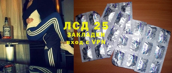 трава Покровск