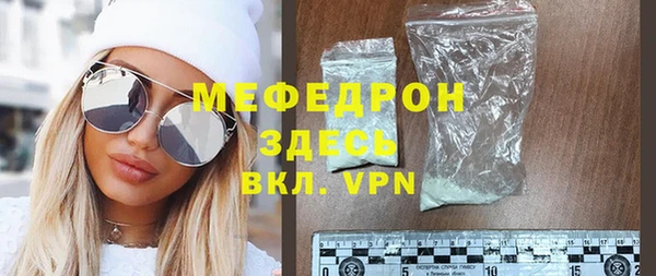 кристаллы Покачи