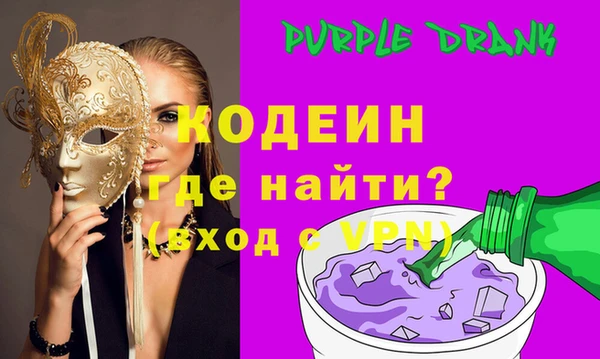 гидра Каменск-Шахтинский