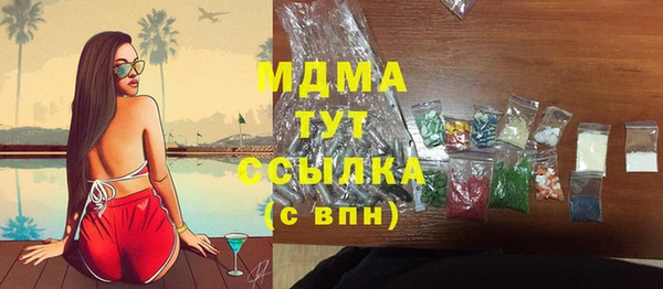 гидра Покров
