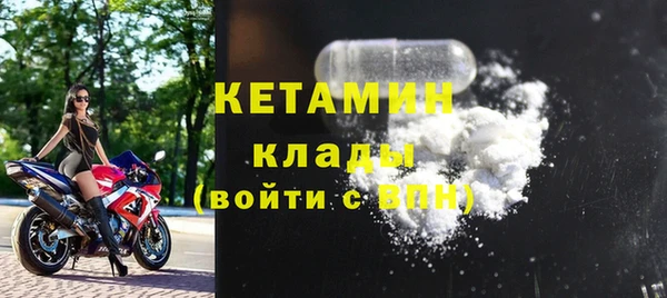 каннабис Сосновый Бор