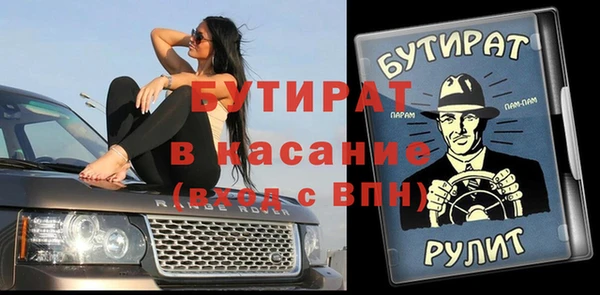 кристаллы Покачи