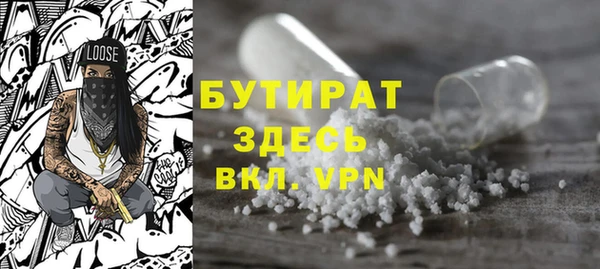 ALPHA-PVP Яровое