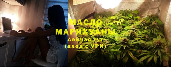 кристаллы Покачи