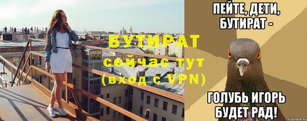 гидра Покров