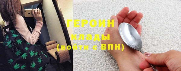 гидра Покров