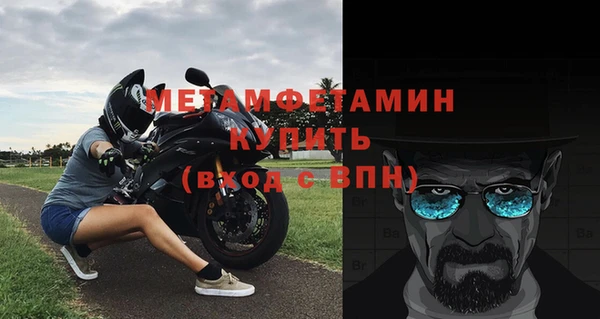 трава Покровск