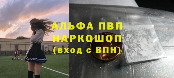 трава Покровск