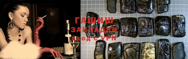 соль курить ск Тавда