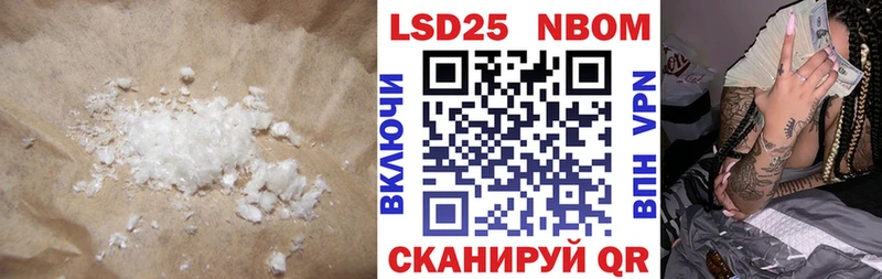 LSD-25 экстази ecstasy  где купить наркотик  маркетплейс формула  Байкальск 
