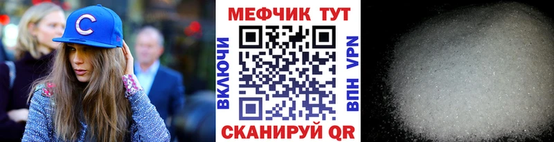 Мефедрон mephedrone  kraken зеркало  Байкальск 