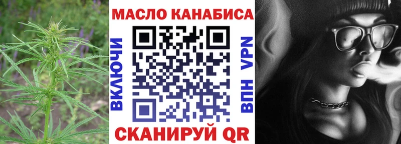 купить наркотик  Байкальск  нарко площадка Telegram  Дистиллят ТГК жижа 