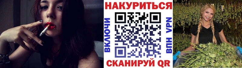 закладки  Байкальск  Канабис Ganja 